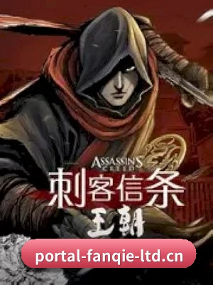 全新启航 - 番茄社区正式启航,逐步建立影视、明星、综艺等内容栏目,为用户提供更多娱乐资讯选择。
